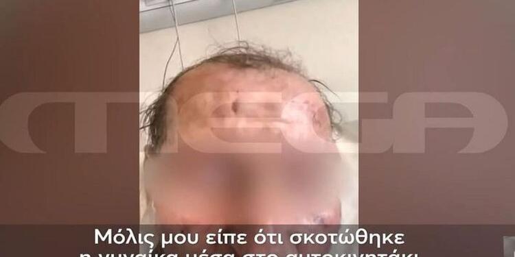 Δυστύχημα στον Λαγκαδά: Αυτός είναι ο 60χρονος μεθυσμένος που σκότωσε την 50χρονη μητέρα