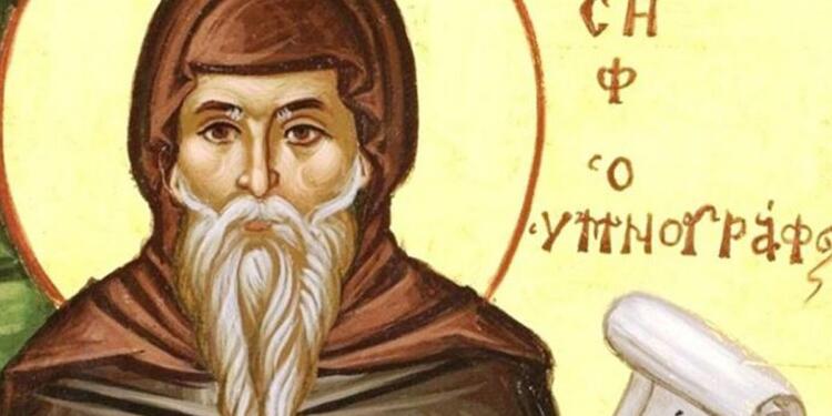 Όσιος Ιωσήφ ο Υμνογράφος: Τιμάται σήμερα από την Εκκλησία (03/04)