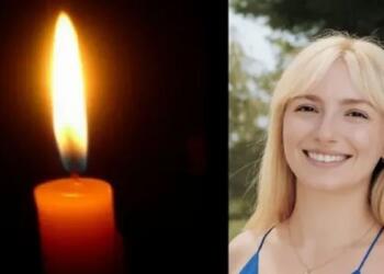 Θλίψη! Πέθανε σε ηλικία 25 ετών η Αθανασία Μουταφίδου