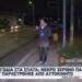 Τραγωδία στα Σπάτα: Ανείπωτος πόνος για το 3χρονο αγοράκι που σκοτώθηκε από ΙΧ