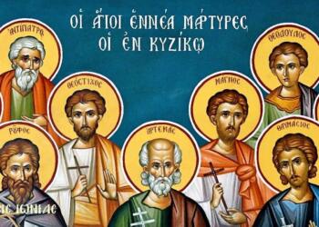 Άγιοι Εννέα Μάρτυρες εν Κυζίκω: Τιμά τη μνήμη τους η Εκκλησία σήμερα (28/04)