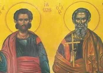 Άγιοι Ιάσονας και Σωσίπατρος οι Απόστολοι: Τι γιορτάζει η Εκκλησία σήμερα (29/4)