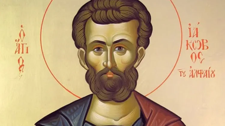 Άγιος Ιάκωβος ο Απόστολος αδελφός Ιωάννου του Θεολόγου: Τι γιορτάζει η Εκκλησία μας σήμερα (30/04);