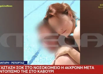 Σοκάρουν τα πρώτα λογία της 46χρονης: Την βρήκαν 30 ώρες μετά σε άσχημη κατάσταση – «Τη νάρκωσαν όταν….»