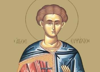Άγιος Ευψύχιος: Γιορτάζει τη μνήμη του η εκκλησία σήμερα (09/04)