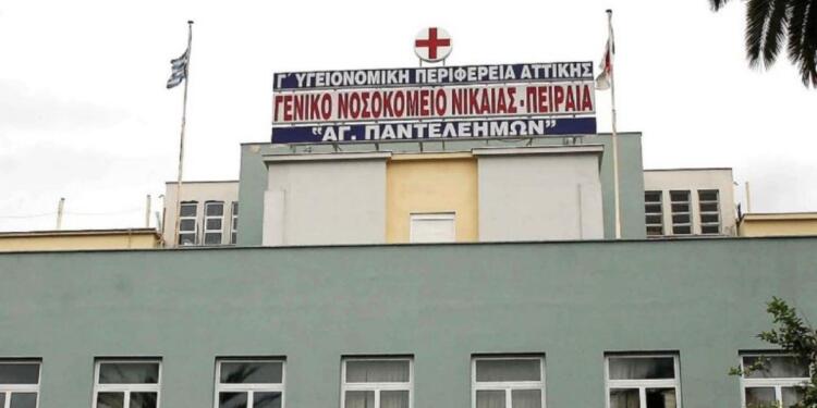 Θρήνος στο Κρατικό Νικαίας: Πέθανε τραυματιοφορέας του νοσοκομείου εν ώρα εργασίας