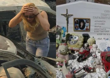 Δεν κατάφερε να σωθεί από τη φωτιά: Όταν η Αθανασία Παρασκευοπούλου κάηκε αβοήθητη αγκαλιά με τα 4 παιδιά της