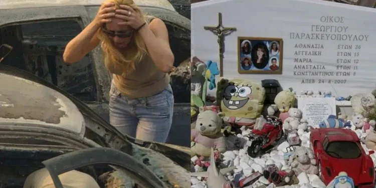 Δεν κατάφερε να σωθεί από τη φωτιά: Όταν η Αθανασία Παρασκευοπούλου κάηκε αβοήθητη αγκαλιά με τα 4 παιδιά της