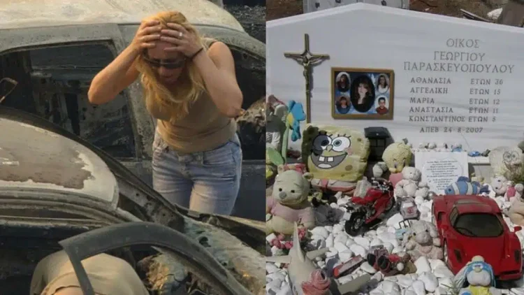 Δεν κατάφερε να σωθεί από τη φωτιά: Όταν η Αθανασία Παρασκευοπούλου κάηκε αβοήθητη αγκαλιά με τα 4 παιδιά της