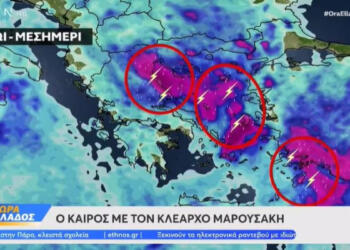 Καιρός: «Δεν υποχωρεί η κακοκαιρία, αντιθέτως εξαπλώνεται και σε άλλες περιοχές» – Ο Κλέαρχος Μαρουσάκης προειδοποιεί