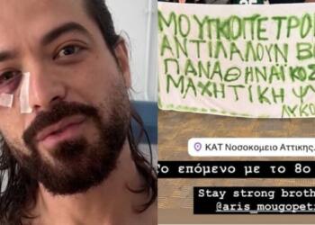 «Μουγκοπέτρο γερά, αντιλαλούν βουνά»: Συγκίνηση από φίλους του Παναθηναϊκού στο πλευρό του μουσικού στο ΚΑΤ