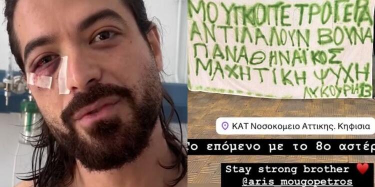 «Μουγκοπέτρο γερά, αντιλαλούν βουνά»: Συγκίνηση από φίλους του Παναθηναϊκού στο πλευρό του μουσικού στο ΚΑΤ