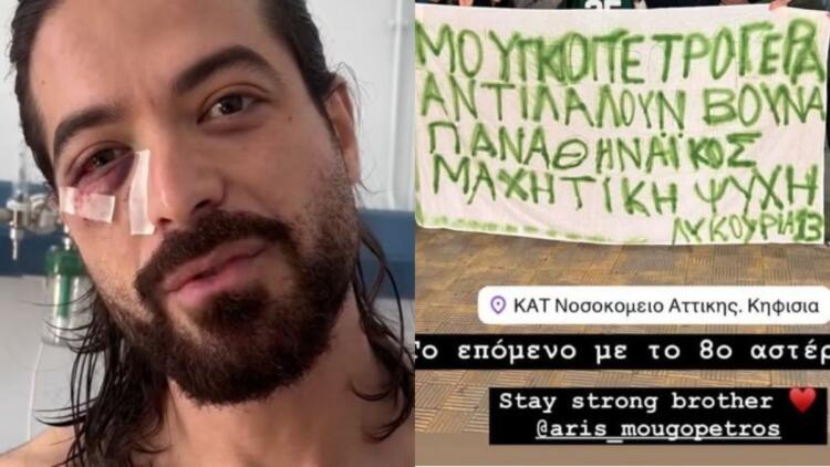 «Μουγκοπέτρο γερά, αντιλαλούν βουνά»: Συγκίνηση από φίλους του Παναθηναϊκού στο πλευρό του μουσικού στο ΚΑΤ