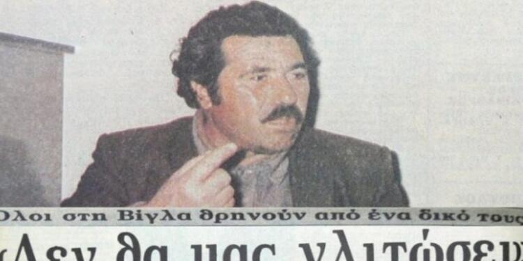 Ο σφαγέας της Άρτας: Σκότωσε 6 συγχωριανούς του μέσα σε ένα βράδυ υπό την επήρεια αλκοόλ