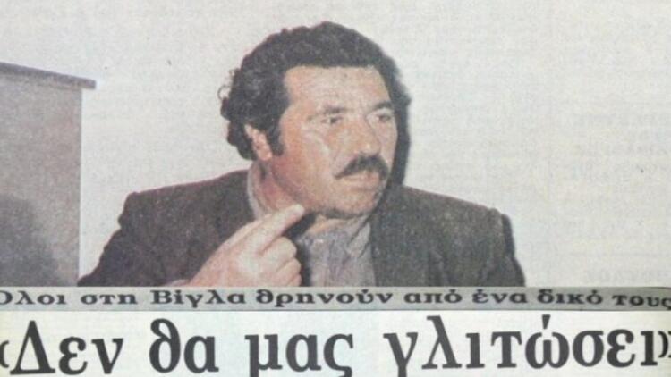 Ο σφαγέας της Άρτας: Σκότωσε 6 συγχωριανούς του μέσα σε ένα βράδυ υπό την επήρεια αλκοόλ