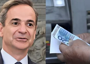 Ανακοινώθηκε: Μόνιμο επίδομα 250 εupώ σε συνταξιούχους – Οι δικαιούχοι