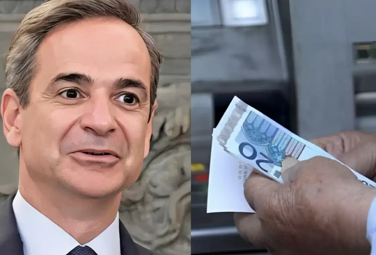 Ανακοινώθηκε: Μόνιμο επίδομα 250 εupώ σε συνταξιούχους – Οι δικαιούχοι