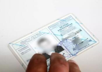 Νέες ταυτότητες: Υποχρεωτικός πλέον ο Προσωπικός Αριθμός – Τέλος για ΑΦΜ και ΑΜΚΑ