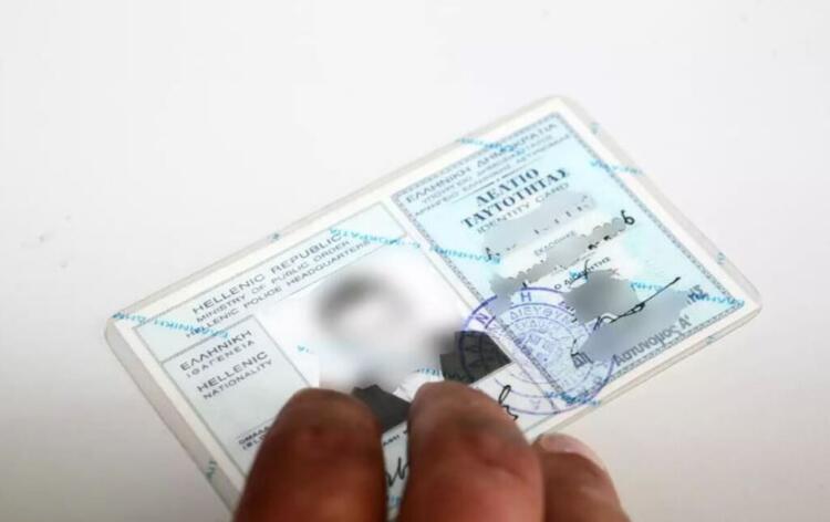 Νέες ταυτότητες: Υποχρεωτικός πλέον ο Προσωπικός Αριθμός – Τέλος για ΑΦΜ και ΑΜΚΑ