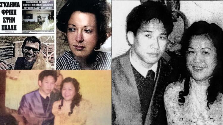 Ξεκλήρισαν μια ολόκληρη οικογένεια και παραμένουν ασύλληπτοι: Η στυγερή δολοφονία της οικογένειας Χρυσαφίδη που συγκλόνισε την Ελλάδα