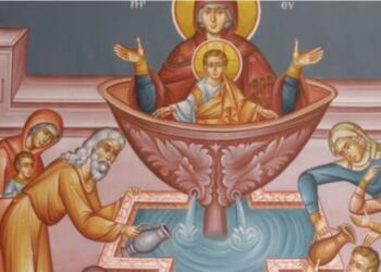 Ζωοδόχου Πηγής: Η μεγάλη γιορτή της Ορθοδοξίας που τιμάται σήμερα (25/04)