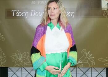 Έγκυος η Άριελ Κωνσταντινίδη σε ηλικία 53 ετών!