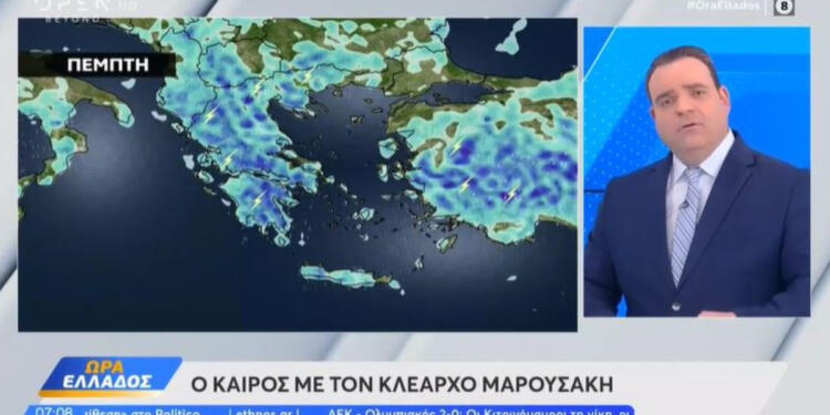 Καιρός: «Από την Κυριακή κατεβαίνει πάλι μια πολική αέρια μάζα» – Η πρόγνωση του Κλέαρχου Μαρουσάκη