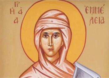 Αγία Εμμέλεια: Η μητέρα του δέκα τέκνων – Τιμά τη μνήμη της η Εκκλησία σήμερα (30/05)