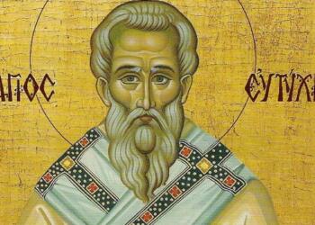 Άγιος Ευτυχής Επίσκοπος Μελιτηνής: Τιμά τη μνήμη του η Εκκλησία σήμερα (28/05)