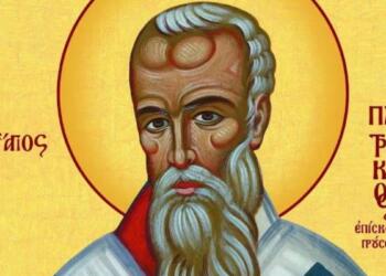 Άγιοι Πατρίκιος επίσκοπος Προύσας, Ακάκιος, Μένανδρος και Πολύαινος: Τιμά τη μνήμη τους η Εκκλησία σήμερα (19/05)