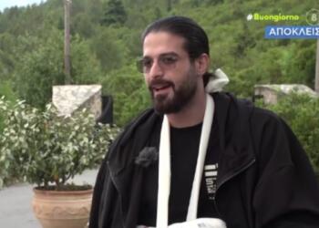 Άρης Μουγκοπέτρος: Η εξομολόγηση μετά τον ακρωτηριασμό – «Αν έχεις τέτοιους φίλους τι να τους κάνεις τους εχθρούς»