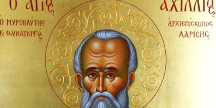 Άγιος Αχίλλιος: Η γιορτή της Ορθοδοξίας που τιμάται σήμερα (15/05) από την Εκκλησία μας