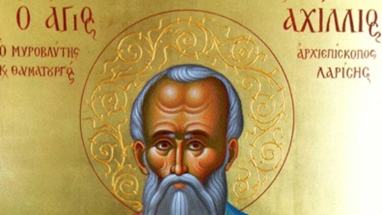 Άγιος Αχίλλιος: Η γιορτή της Ορθοδοξίας που τιμάται σήμερα (15/05) από την Εκκλησία μας
