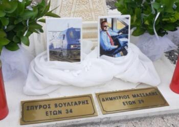 «Ο Ψαρόπουλος συγκρούστηκε με τον Πλακιά» – Η «θαμμένη» ιστορία της μητέρας του μηχανοδηγού που σκοτώθηκε στα Τέμπη