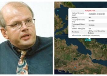 «Η πιθανότητα να έχουμε έναν ισχυρό σεισμό της τάξης των 5,5R είναι εφικτή», λέει ο Άκης Τσελέντης για την Εύβοια