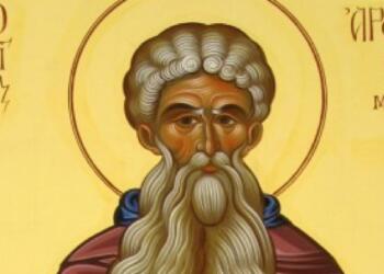 Όσιος Αρσένιος ο Μέγας: Ποιος ήταν και γιατί τιμάται σήμερα (08/05)