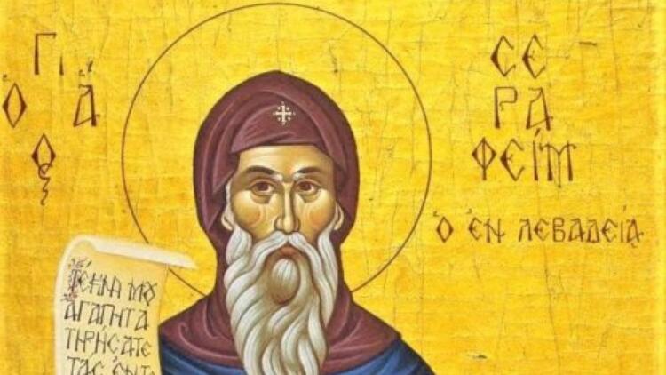 Όσιος Σεραφείμ που ασκήτευσε στο όρος Δομπού Λεβαδείας: Τιμάται σήμερα από την Εκκλησία (06/05)
