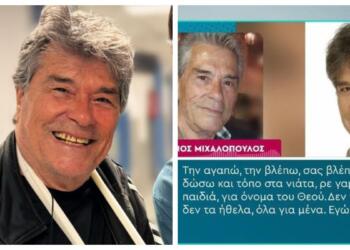 Έδωσε… τόπο στην οργή και μίλησε στον ΑΝΤ1 ο Πάνος Μιχαλόπουλος: «Δεν αποκλείω να επιστρέψω στην τηλεόραση, για αυτό δε βγαίνω»