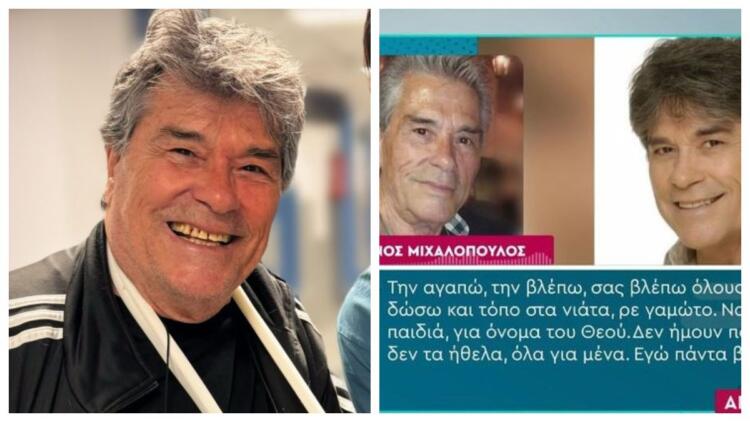 Έδωσε… τόπο στην οργή και μίλησε στον ΑΝΤ1 ο Πάνος Μιχαλόπουλος: «Δεν αποκλείω να επιστρέψω στην τηλεόραση, για αυτό δε βγαίνω»