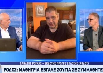 Αδιανόητο σκηνικό στη Ρόδο: Μαθήτρια έβγαλε σουγιά σε συμμαθητές της