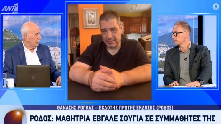 Αδιανόητο σκηνικό στη Ρόδο: Μαθήτρια έβγαλε σουγιά σε συμμαθητές της