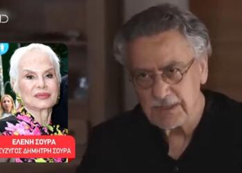 Νίκος Γαλανός: Τσακίζει καρδιές η σύζυγος του Δημήτρη Σούρα – «Θα είναι πλέον μαζί…»