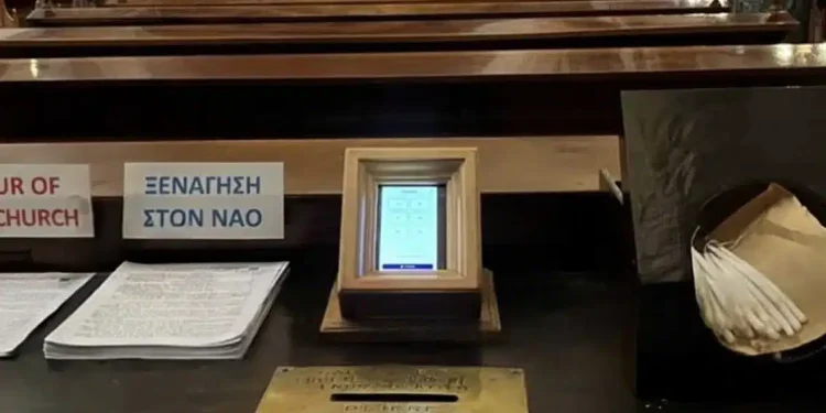 «Τέλος εποχής» για τα παγκάρια: Μπήκε το πρώτο POS σε εκκλησία