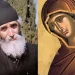 Γέροντα Παΐσιε, ποιά εικόνα της Παναγίας της μοιάζει περισσότερο;