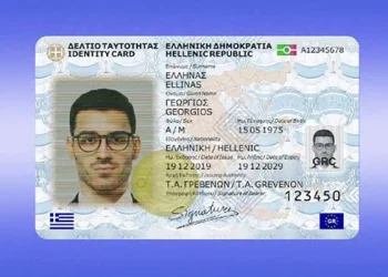 Προσωπικός Αριθμός = ΑΦΜ + 2 γράμματα που επιλέγουμε μόνοι μας + 1 τυχαίο νούμερο