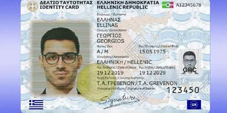 Προσωπικός Αριθμός = ΑΦΜ + 2 γράμματα που επιλέγουμε μόνοι μας + 1 τυχαίο νούμερο