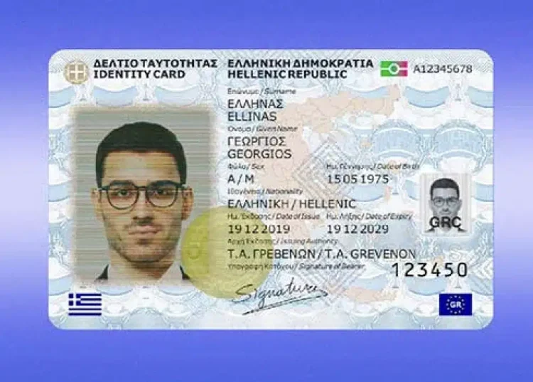 Προσωπικός Αριθμός = ΑΦΜ + 2 γράμματα που επιλέγουμε μόνοι μας + 1 τυχαίο νούμερο