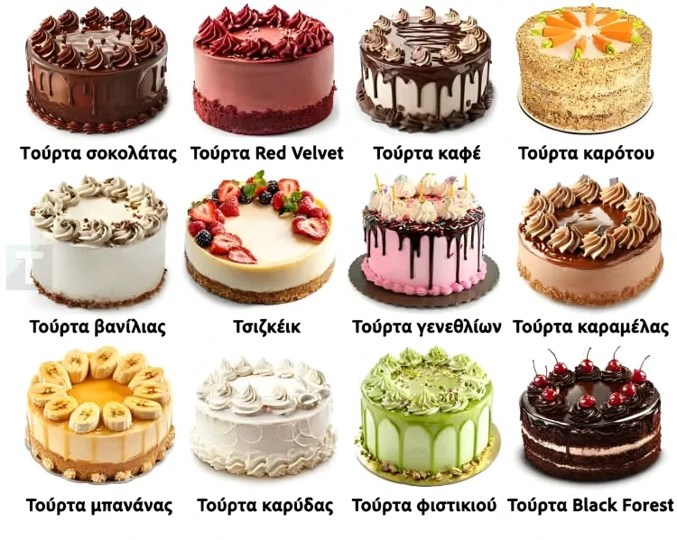 Η τούρτα που θα διαλέξεις αποκαλύπτει τι είδους γυναίκα είσαι