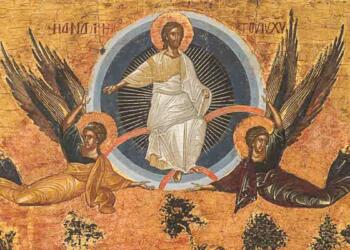 Της Αναλήψεως του Κυρίου – Σήμερα η κορυφαία γιορτή της Ορθοδοξίας