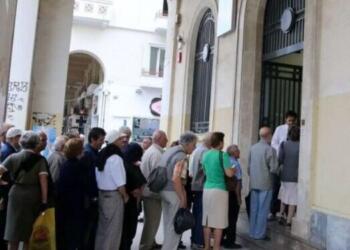 ΑΛΛΑΖΟΥΝ ΟΙ ΜΕΡΕΣ ΠΟΥ ΠΛΗΡΩΝΟΝΤΑΙ ΟΙ ΣΥΝΤΑΞΕΙΣ ΙΟΥΛΙΟΥ – ΔΕΙΤΕ ΕΔΩ ΓΙΑ ΚΑΘΕ ΤΑΜΕΙΟ